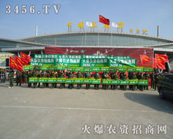 �ɹ��ǌ�����Щ��ؓݔ?sh��)��? /></span>
							<span id="sc0maqy"    class="pub_name">�ɹ��ǌ�����Щ��ؓݔ?sh��)��?/span>
							</a>
                            </li>
                         </td><td>
                            <li>
							<a href=