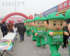 ���r(n��ng)�Y���̾W(w��ng)�oץչ��(hu��)֮�C(j��)