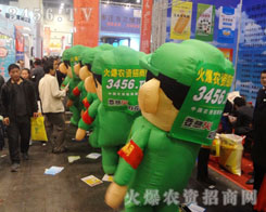 ���r(n��ng)�Y���̵��������ƏV�ǡ��o�����ġ�