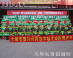 �����������ഺ��ʎ�Ļ𱬑�(zh��n)ʿ