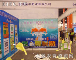 ���Ͻ�ţ�ʘI(y��)���޹�˾