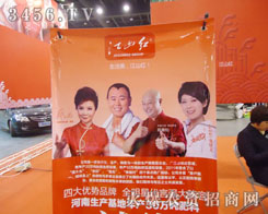 ����ʡ��ɽ�t�ʘI(y��)���޹�˾