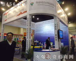 �����p���r(n��ng)�I(y��)�Ƽ��l(f��)չ���޹�˾