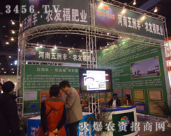 ���������S�r(n��ng)�Ѹ��ʘI(y��)���޹�˾