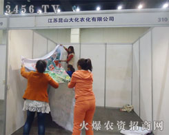 ���K��ɽ���r(n��ng)�����޹�˾