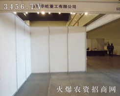 ɽ�|�Aә�ع����޹�˾