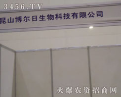 ��ɽ����������Ƽ����޹�˾