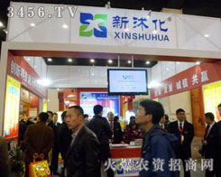 ɽ�|���𻯻������޹�˾