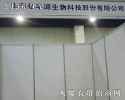 ɽ�|�|�SԴ����Ƽ����޹�˾