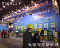 �����л��ʘI(y��)���޹�˾