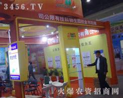 ����н���@���＼�g(sh��)���޹�˾