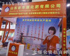 ɽ�|���SԴ�������޹�˾