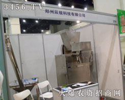 ���ݳ��O�Ƽ����޹�˾