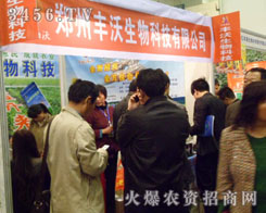 �����S�ֿƼ����޹�˾