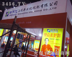 ɽ�|���𻯻������޹�˾