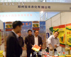 �����Ќ��S�r(n��ng)�����޹�˾