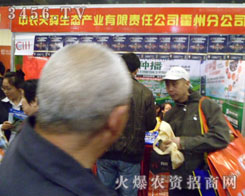 ���r(n��ng)��˴���B(t��i)�a(ch��n)�I(y��)���޹�˾