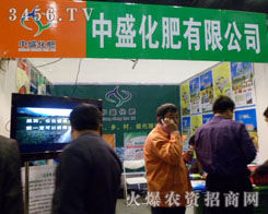 ��ʢ�������޹�˾