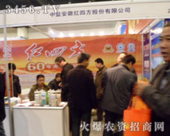 ���}���ռt�ķ��ɷ����޹�˾