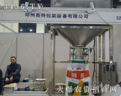 ���݊W�ذ��b�O(sh��)�����޹�˾