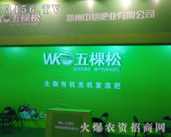 �����л�����ʘI(y��)���޹�˾