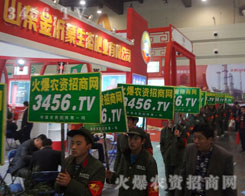 ���r(n��ng)�Y���̾W(w��ng)�ɞ����P(gu��n)ע�Ľ��c(di��n)