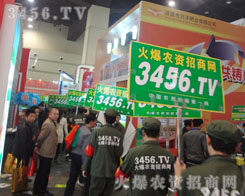 ���r(n��ng)�Y���̾W(w��ng)����(hu��)��ϣ����ӭ�Ӹ����x�͵đ�(zh��n)��