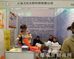 �滯���ʿƼ����޹�˾