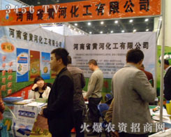 ����ʡ�S�ӻ������޹�˾