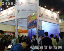 ����ʡ����ԥ���r(n��ng)�I(y��)�Ƽ����޹�˾