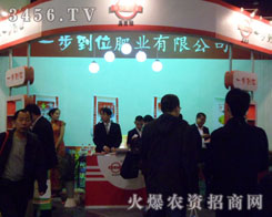 ����һ����λ�ʘI(y��)���޹�˾