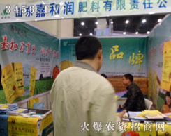 ɽ�|���Ƽκ͝���������؟(z��)�ι�˾