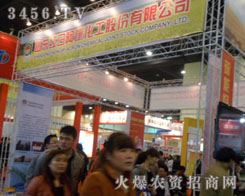 ɽ�|�t�հ�����˾