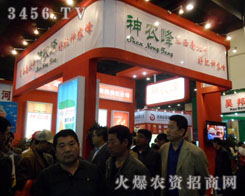 �S���������r(n��ng)��ʘI(y��)���޹�˾