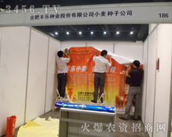 �Ϸ��S���N�I(y��)�����F���ɷ����޹�˾