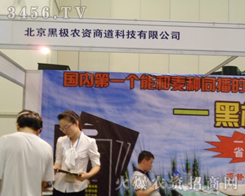 �����ژO�̵��Ƽ����޹�˾