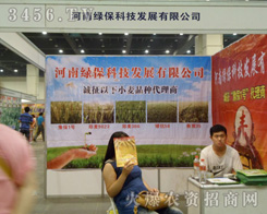 ���ϾG���Ƽ��l(f��)չ���޹�˾