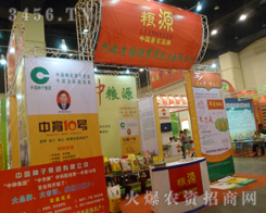 ����ʡ��Դ�r�I(y��)�Ƽ����޹�˾