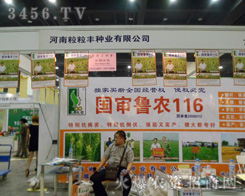 ����ʡ�����S�N�I(y��)���޹�˾