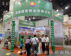 ���χ����N�I(y��)���޹�˾