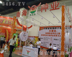 ����ʡ�Ϻ��N�����޹�˾