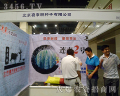 ����ϲ��(l��i)���N�����޹�˾