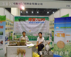 ����ʡ���ӷN�I(y��)���޹�˾