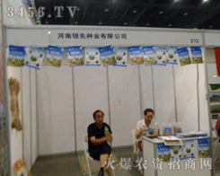 ���ϷN�I(y��)���޹�˾