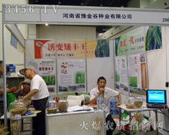 ����ʡԥ��ȷN�I(y��)���޹�˾