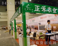 ����ʡ�����r(n��ng)�I(y��)�Ƽ����޹�˾