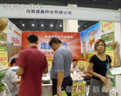 ���ϵ��ηN�I(y��)���޹�˾