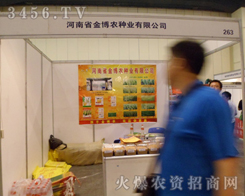 ����ʡ�𲩷N�I(y��)���޹�˾