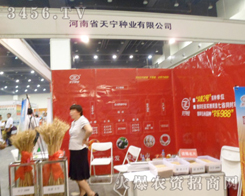 ��������ʘI(y��)���޹�˾