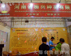 ����ʡ���d�N�����޹�˾